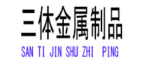 朔州光伏配件